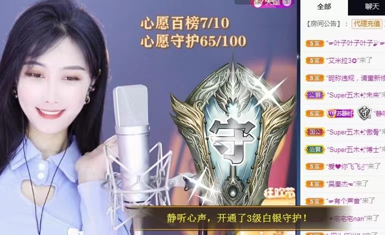 嘉瀚苏静好今晚七点播的图片