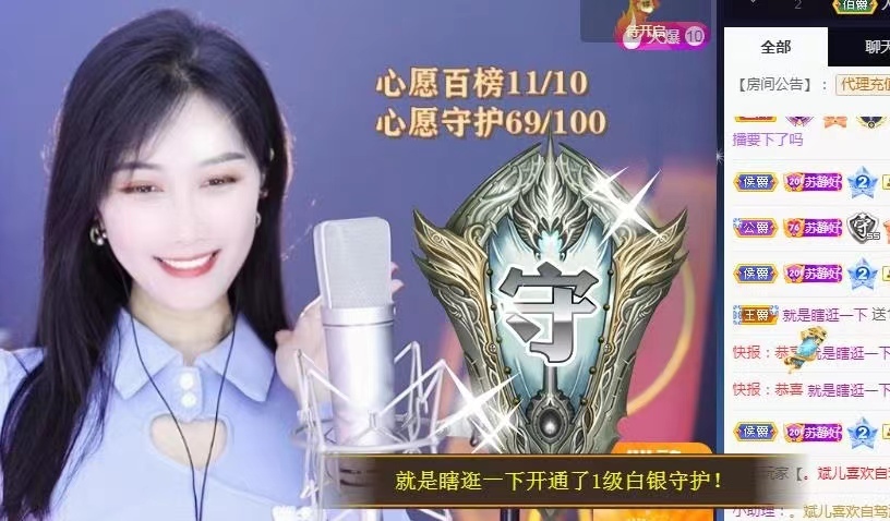 嘉瀚苏静好今晚七点播的图片