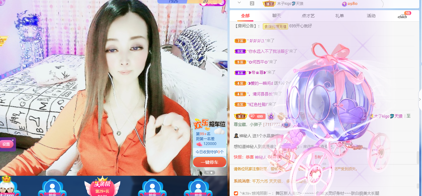 做自己的那道光的图片