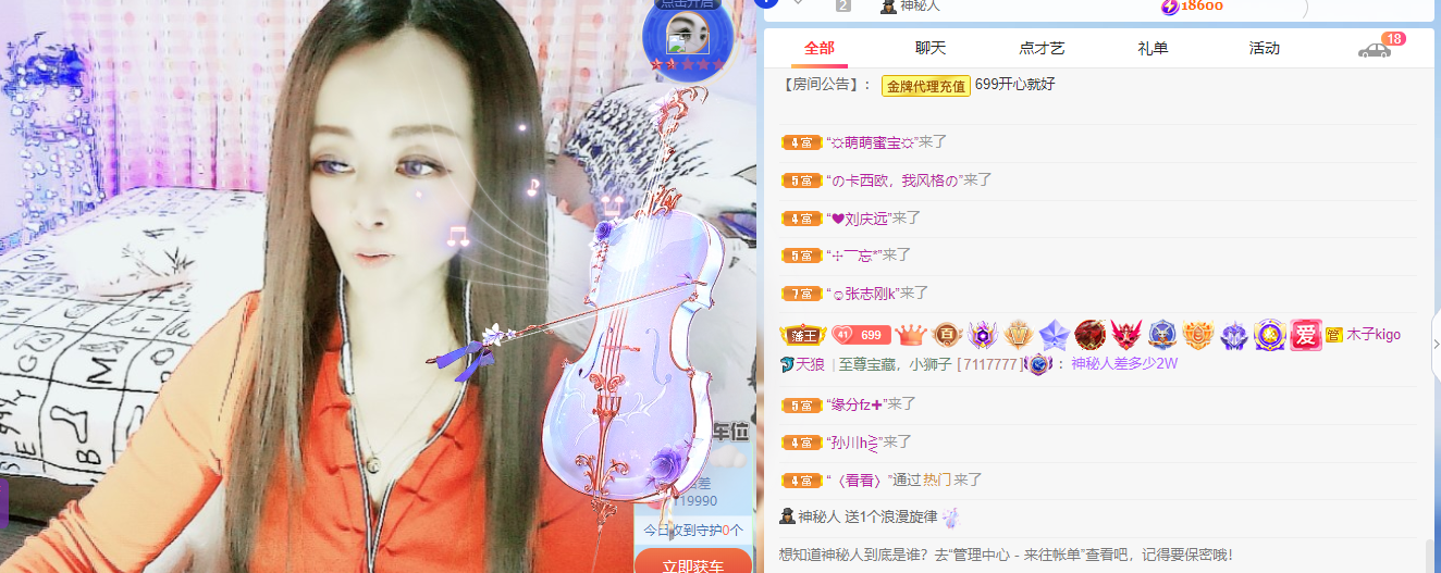 做自己的那道光的图片
