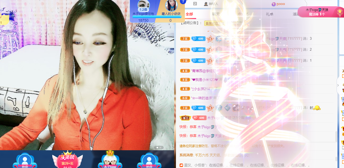 做自己的那道光的图片