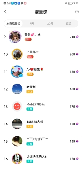 小谢农村田园生活的图片
