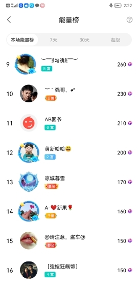 小谢农村田园生活的图片