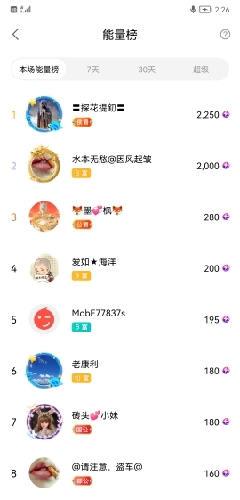 小谢农村田园生活的图片