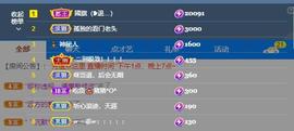 🔥！！！！主播照片