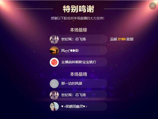 岚☆若冰♂的图片