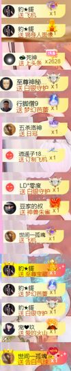 💞天宝💞💃🎤主播照片
