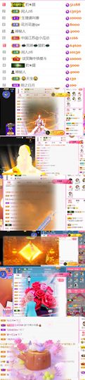 💞天宝💞💃🎤主播照片