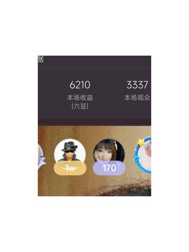 婷求三个火山升级的图片