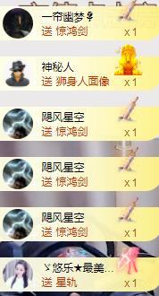 ゞ悠乐★婉儿つ的图片