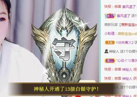 ゞ悠乐★婉儿つ主播照片