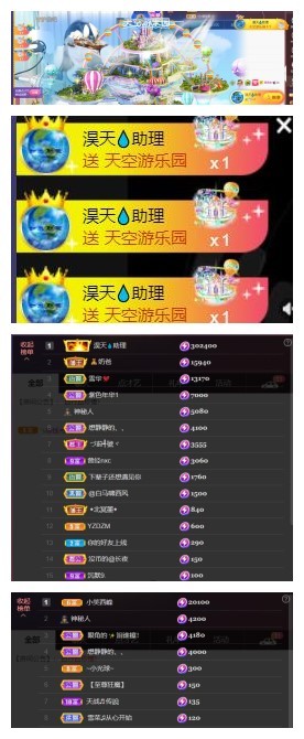 雪菜♫好运好运旺的图片