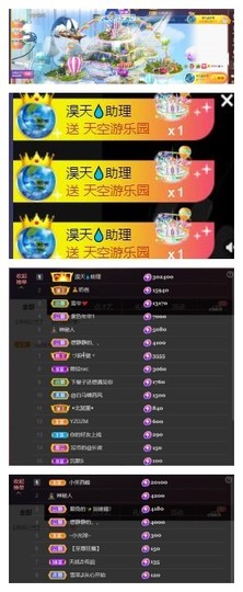 雪菜♫好运好运旺的图片
