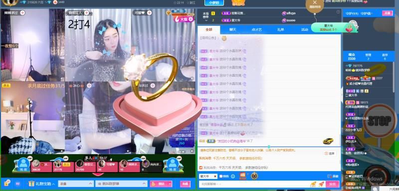 小梦婷o‘o的主播照片