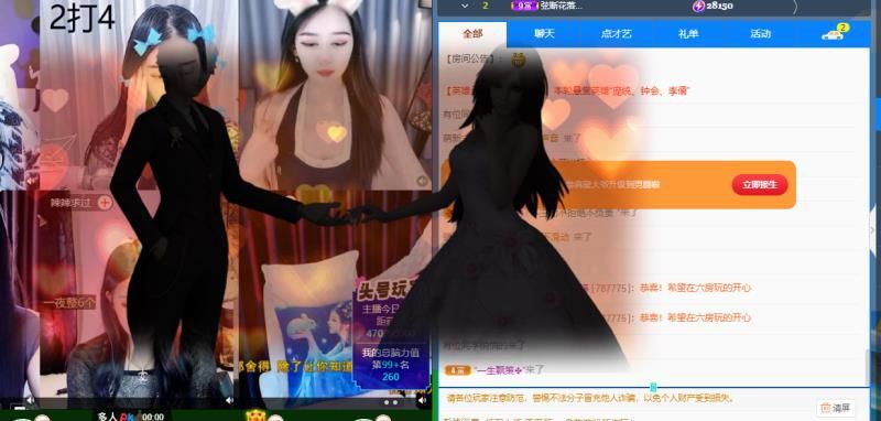 小梦婷o‘o的主播照片