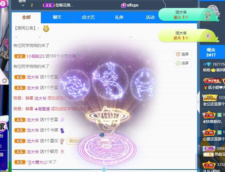 小梦婷o‘o的主播照片