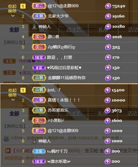 金麒麟安静唱歌🎤主播照片