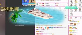 果宝兔🐇主播照片