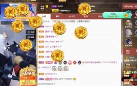 沁馨ღ求百元榜主播照片