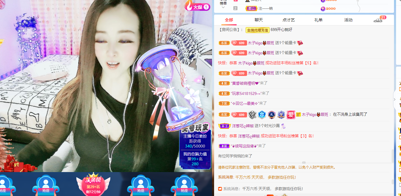 做自己的那道光的图片