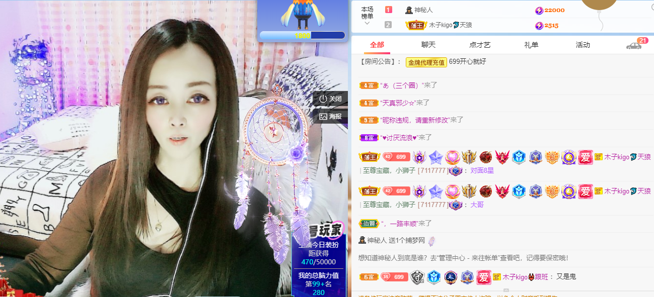 做自己的那道光的图片