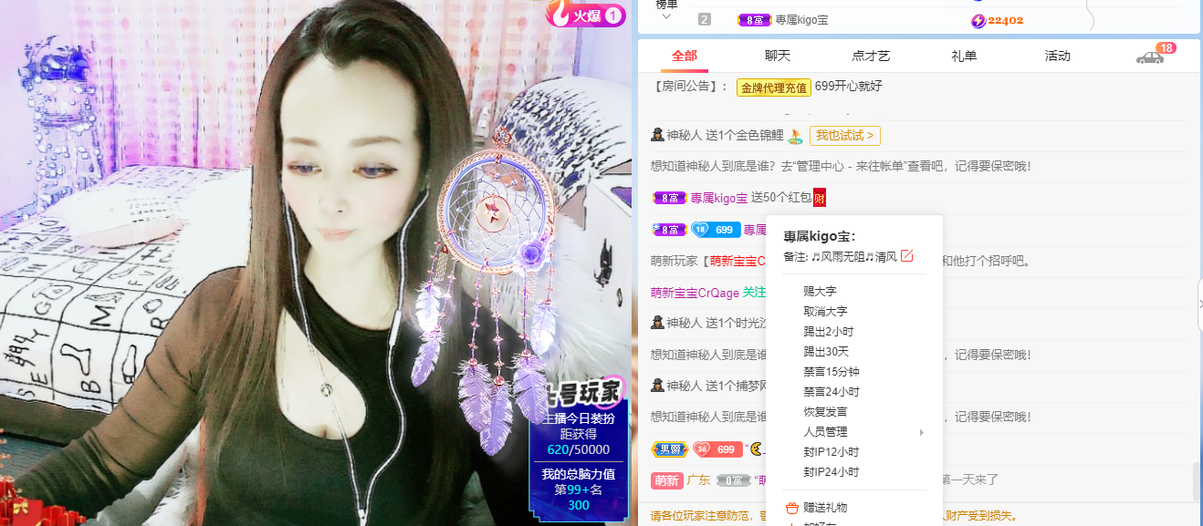 做自己的那道光的图片