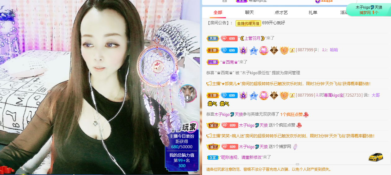 做自己的那道光的图片