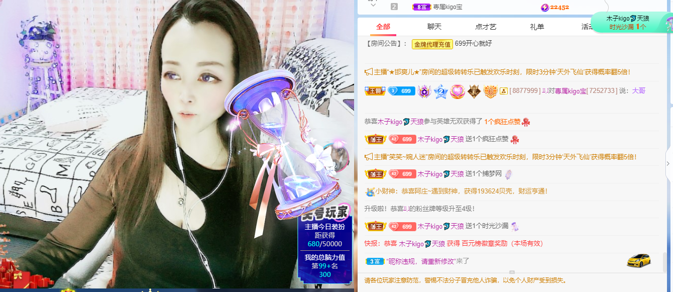 做自己的那道光的图片