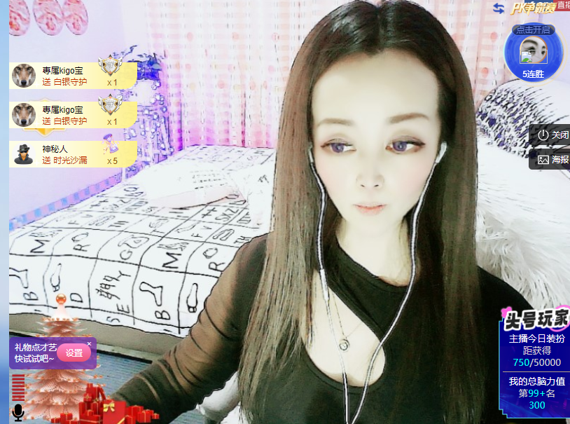 做自己的那道光的图片