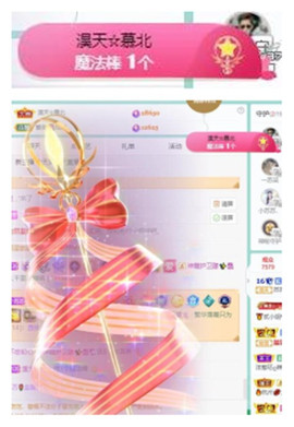 苏苏16号周年庆典的图片