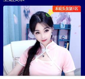 冰凌五一见！的图片