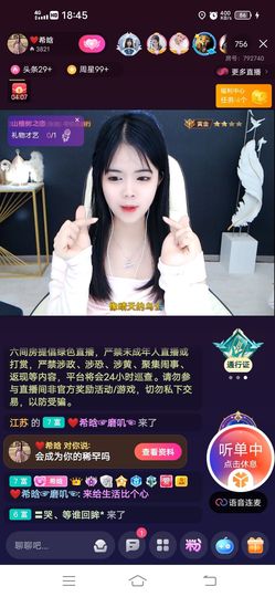 ☞磨叽☜的图片