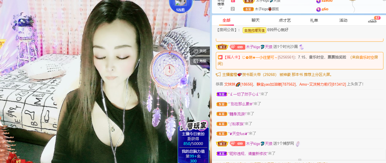 做自己的那道光的图片