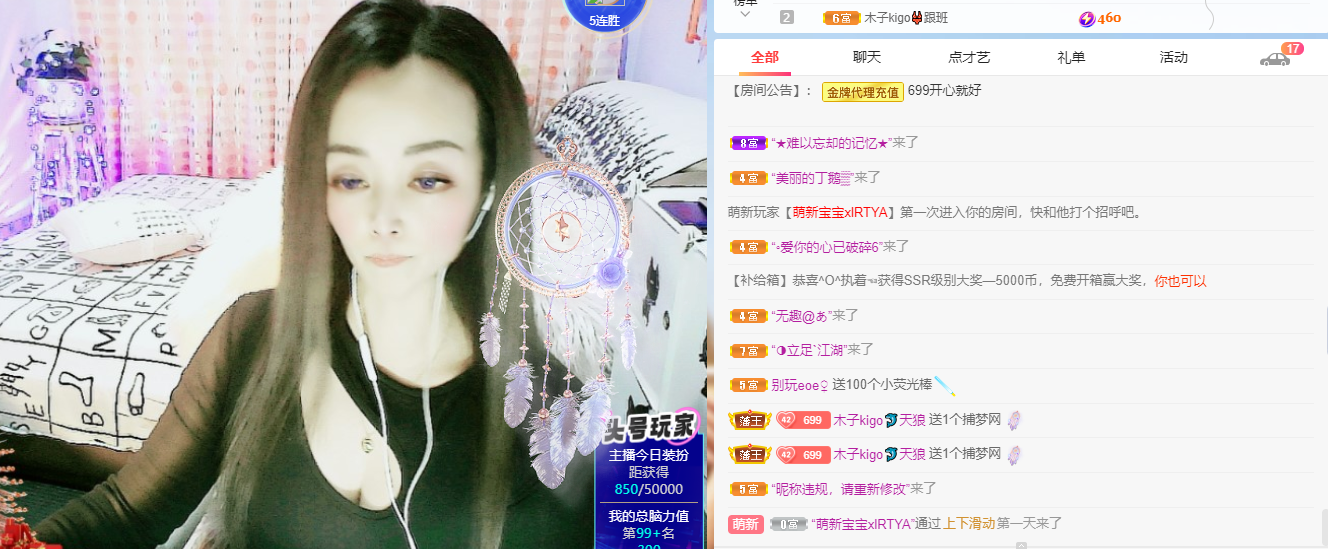 做自己的那道光的图片