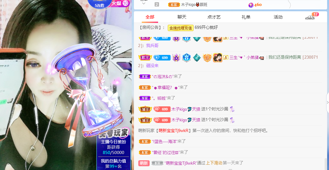 做自己的那道光的图片