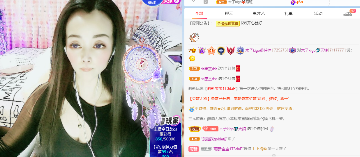 做自己的那道光的图片