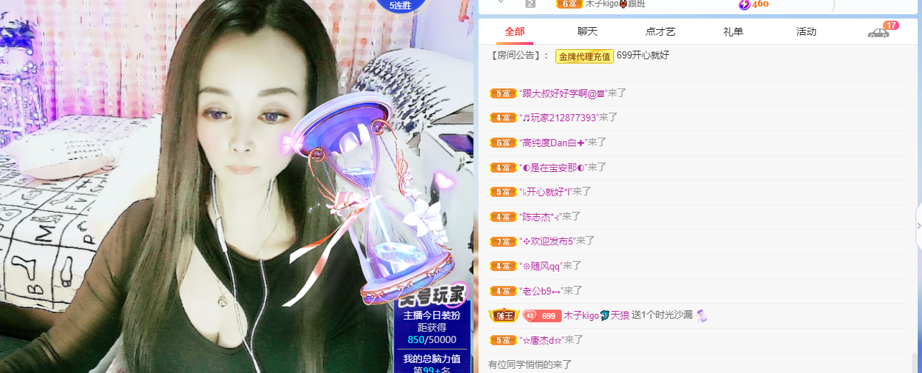 做自己的那道光的图片