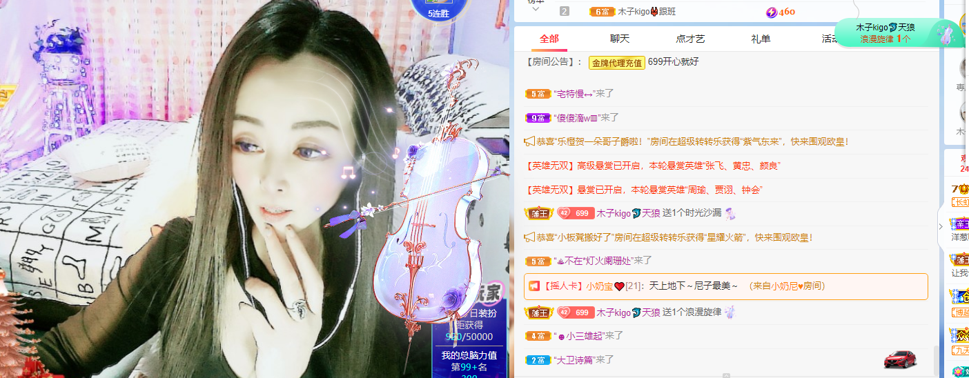 做自己的那道光的图片