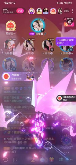 阿年🍁🎤的图片