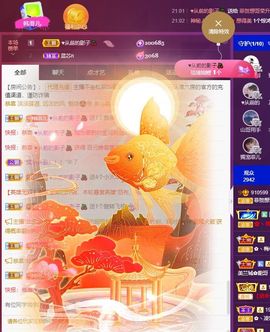 菲儿💗好运来🌈的图片