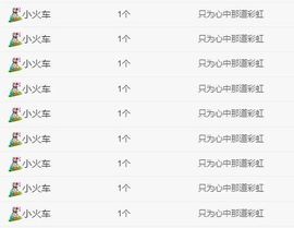 菲儿💗好运来🌈的图片