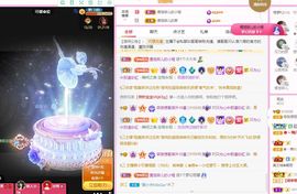 菲儿💗好运来🌈的图片