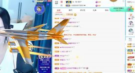 小甜贪财好色💕主播照片