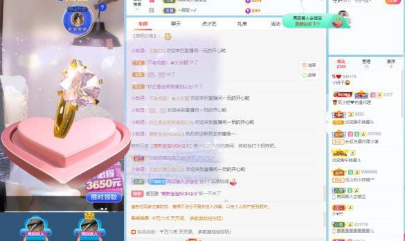 小妍吖😜的主播照片