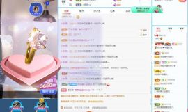 小妍吖😜主播照片