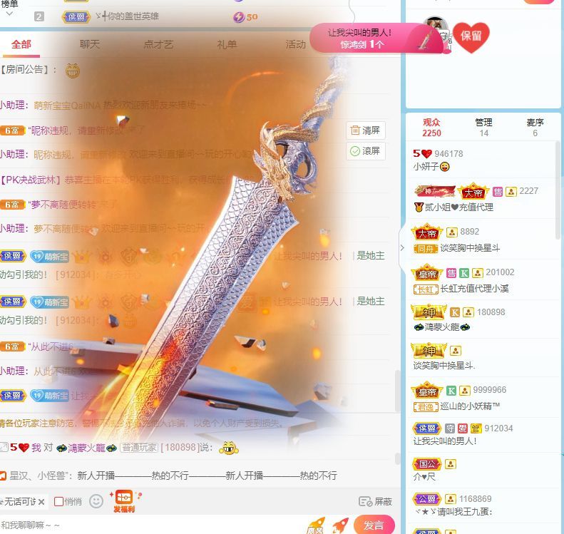 小妍吖😜的主播照片