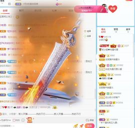 小妍吖😜主播照片