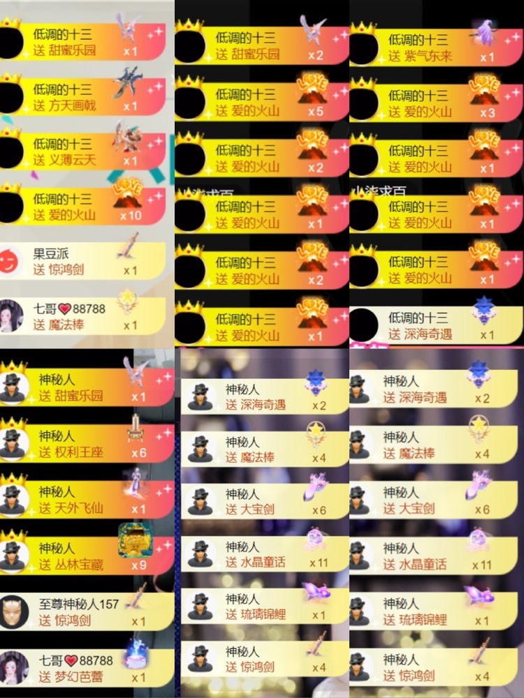雅欣小可爱吖💗，的图片