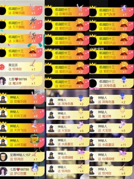 雅欣小可爱吖💗.主播照片