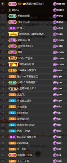 小婷🎤烟嗓☆づ的图片